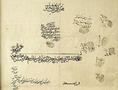 نکاح نامه ام کلثوم دختر حاج سید اسماعیل با آقا سید جلال نویسی پسر حاج سید جلیل نویسی با مهریه قطعه زمین معروف به صدسنه / سال ۱۳۴۹ ق
